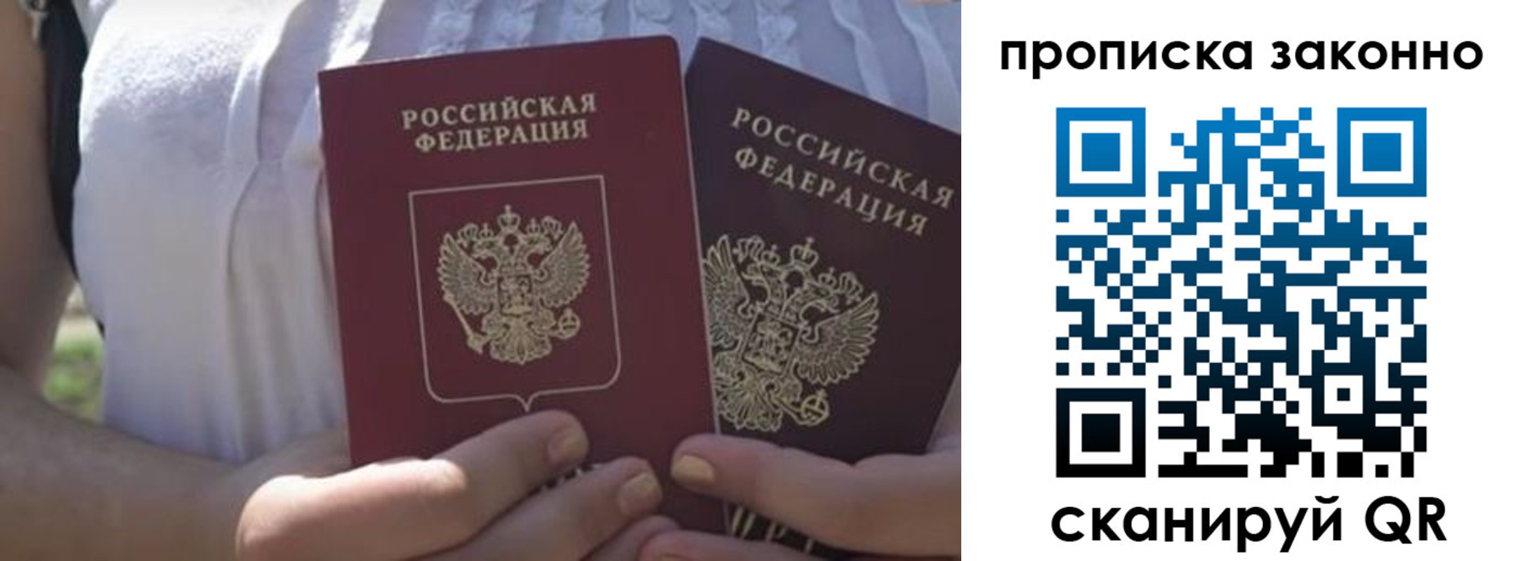 временная регистрация собственник в Грязовце