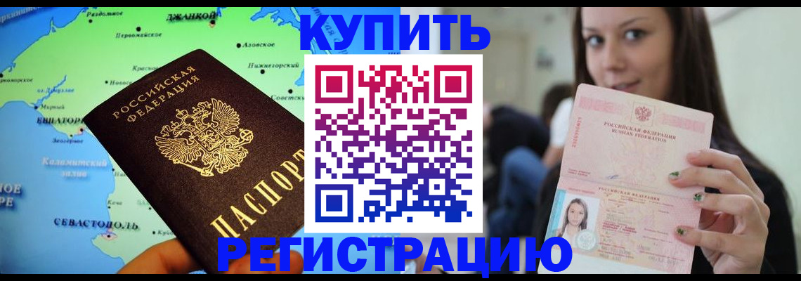 регистрация для дет. сада в Грязовце