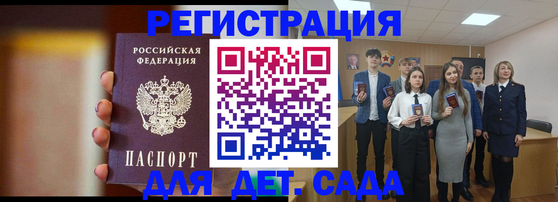 форма 3 в Грязовце